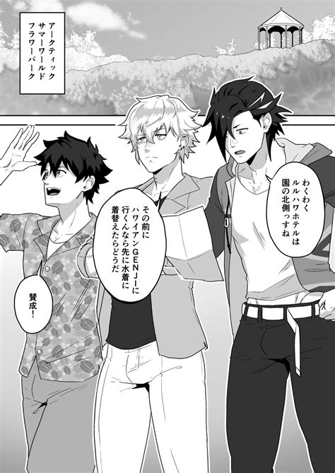 [PULIN Nabe (kakenari)] Short Story Skeb 0062 [Eng].